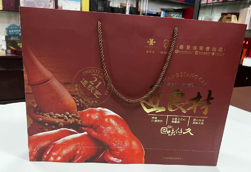 石拐礼品盒定制